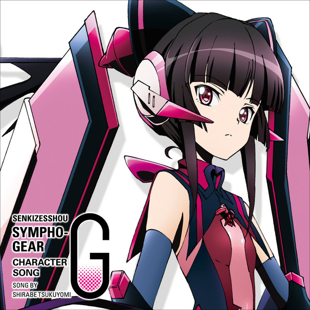 100 Songs Similar To Shorogane No Honoo Keep The Faith By Maria Cadenzavna Eve 22 Recommendation