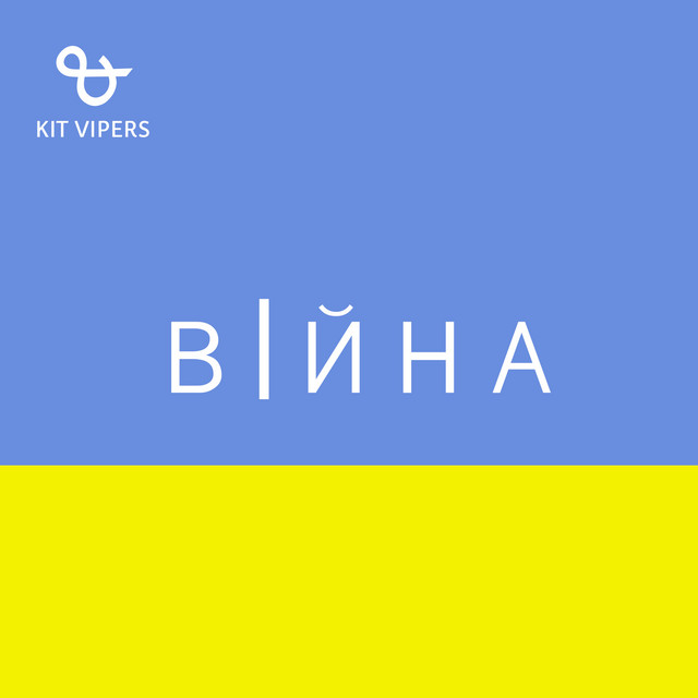 Обкладинка: Війна — Kit Vipers