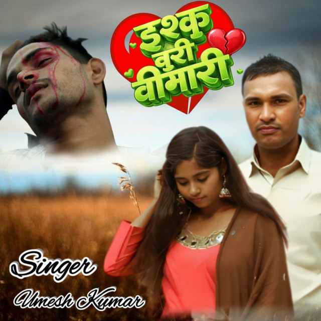 Ishq Buri Bimari