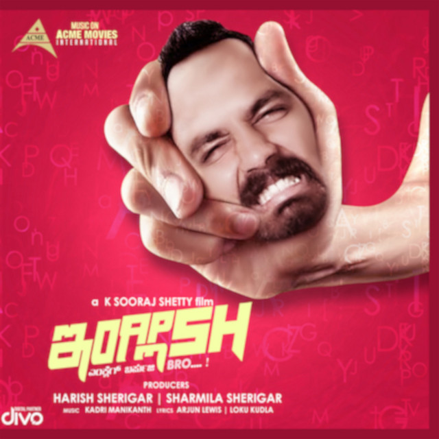 English (Tulu) (Original Motion Picture Soundtrack)