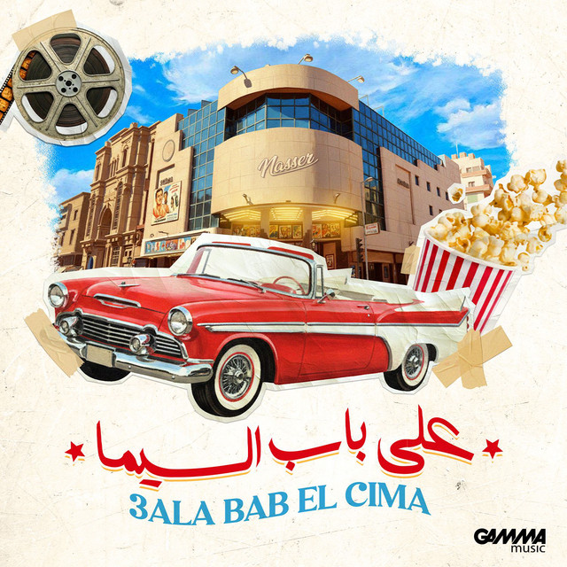 YADOB cover art