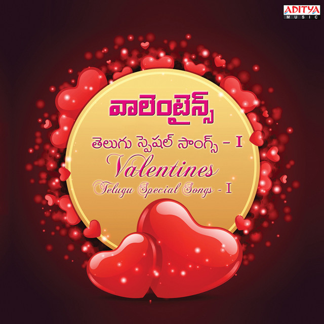 Valentines Day Songs List Prema Entha Madhuram Valentine's Day