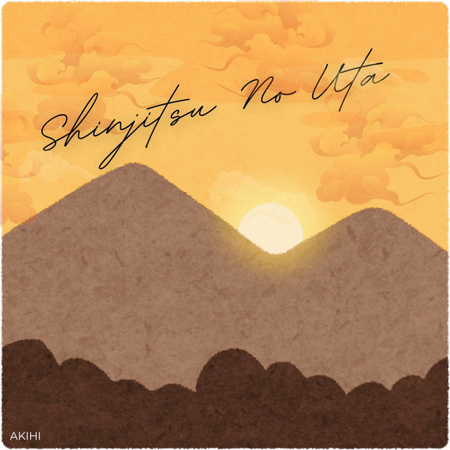 Shinjitsu No Uta - English Version