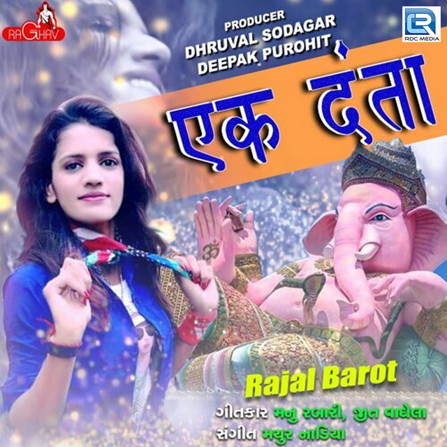 Ek Danta (Original)