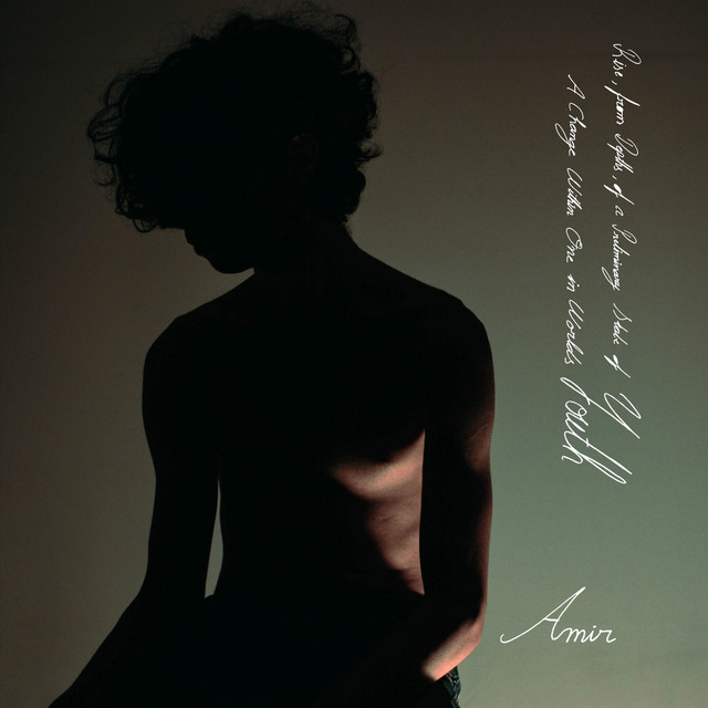 Rise, from Depths, of a Preliminary State of Youth: A Change Within One in Worlds cover art
