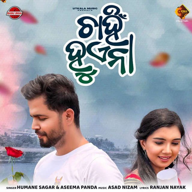 Chahin Huena album image