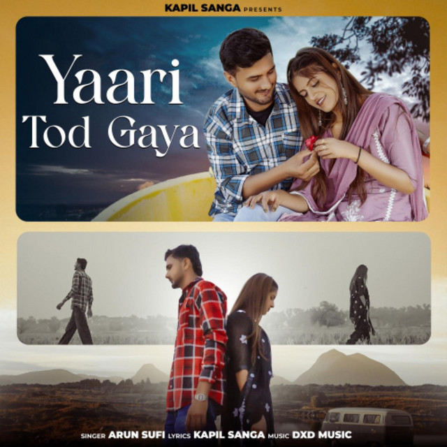 Yaari Tod Gaya
