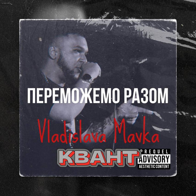 Квант