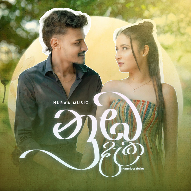 Nuraa Music