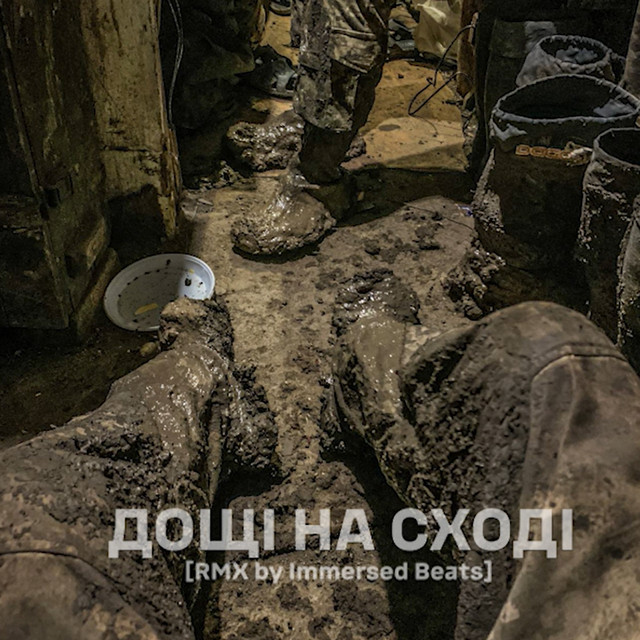 Обкладинка: Дощі на сході - Remix — Вадим Булик