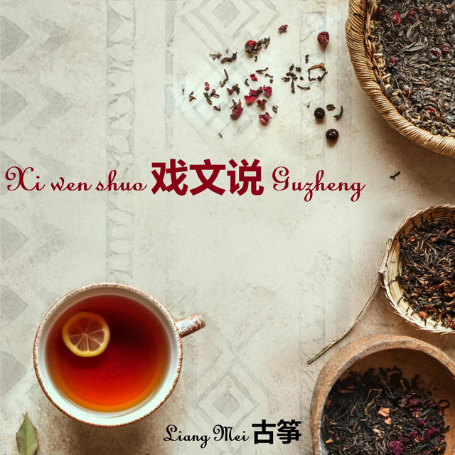 Liang Mei 古筝
