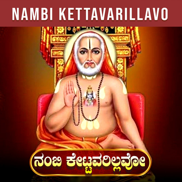 Baswanth Rao