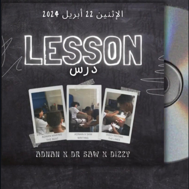 LESSON cover art
