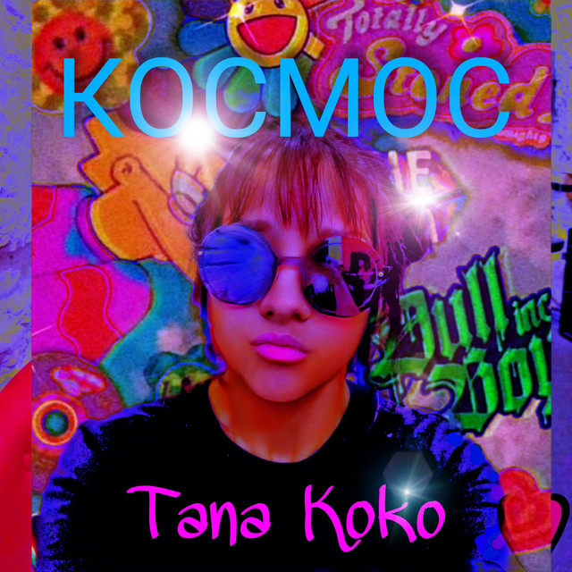 Обкладинка: Космос — Tana Koko