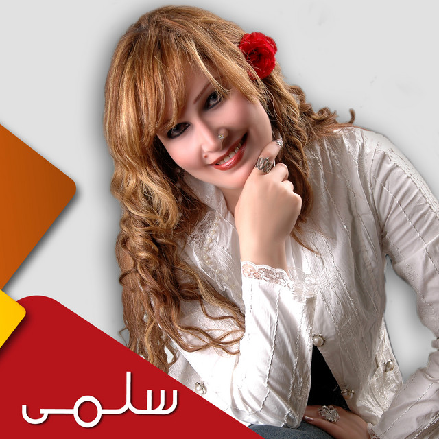 Sabaholy Aleih cover art