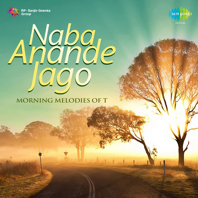 Monomohan Gahan Jaminisheshe cover art