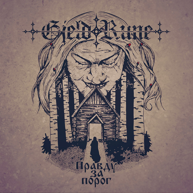 GjeldRune Photo