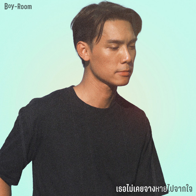 Boy-Room
