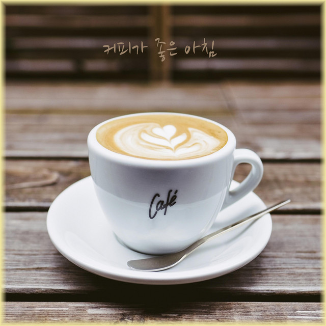 Morning Coffee cover art