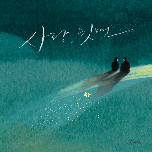 Beak Jun Hyun