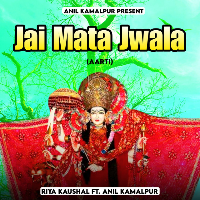 Обкладинка: Jai Mata Jwala (Aarti) — Riya Kaushal