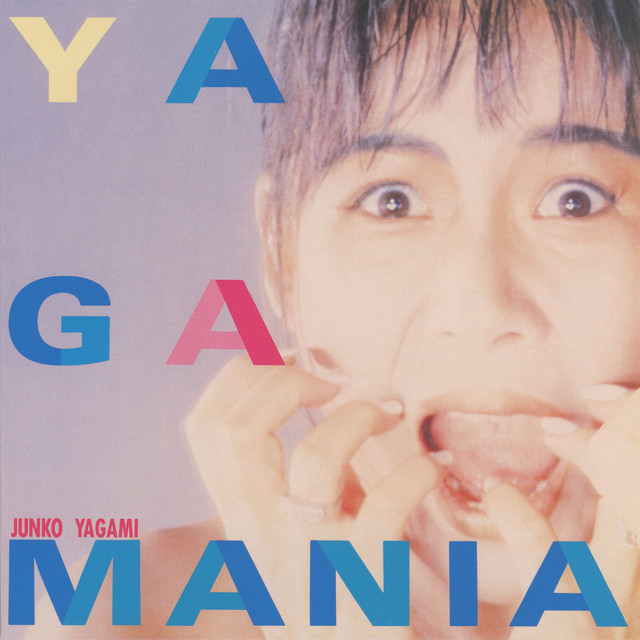 ヤガマニア (+1, 2012 Remaster) - Album by Junko Yagami | Spotify