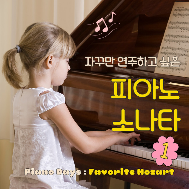 Piano Days : Favorite Mozart cover art