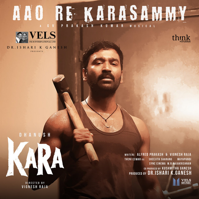 Aao Re Karasammy (From "Kara - Hindi")