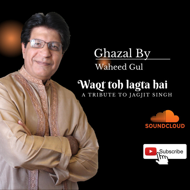 Music By Waheed | Spotify