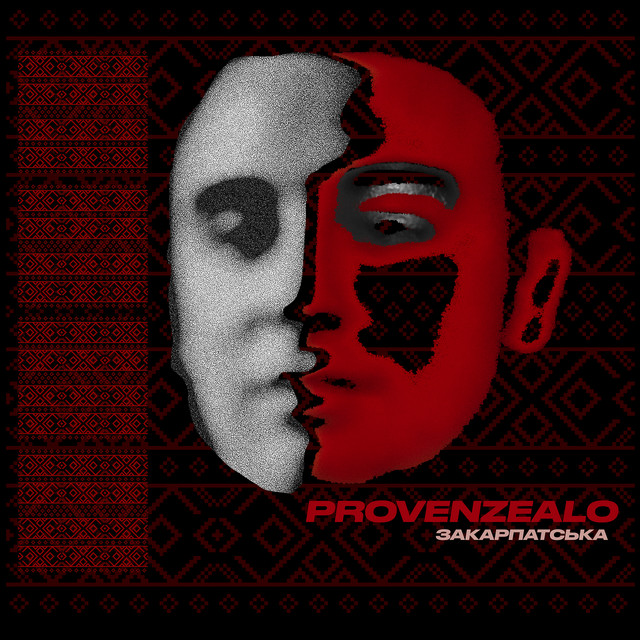 Обкладинка: Закарпатська — Provenzealo