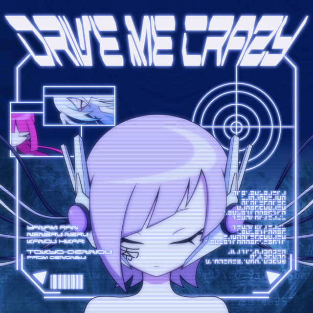 drive me crazy (feat. KOTONOHOUSE, Neneruneru (CV:ICHIGORINAHAMU), Kanou Hikari & Yanami Rain)