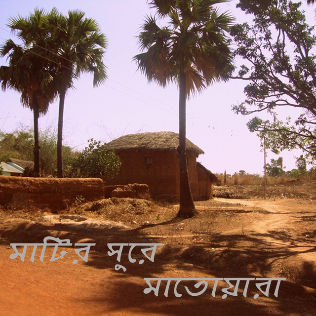 Aso Gour Sree Chaitanya
