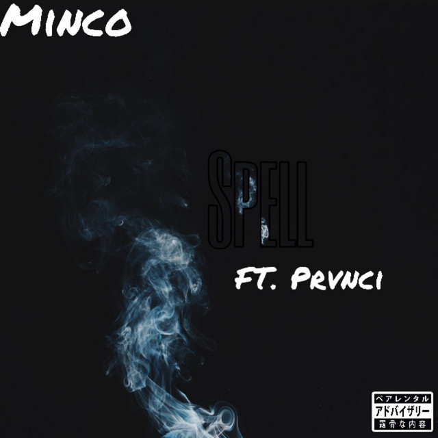 Spell cover art