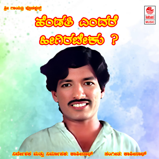Baaro Rambe Balige cover art