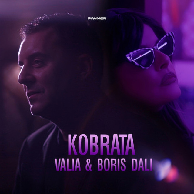 Kobrata
