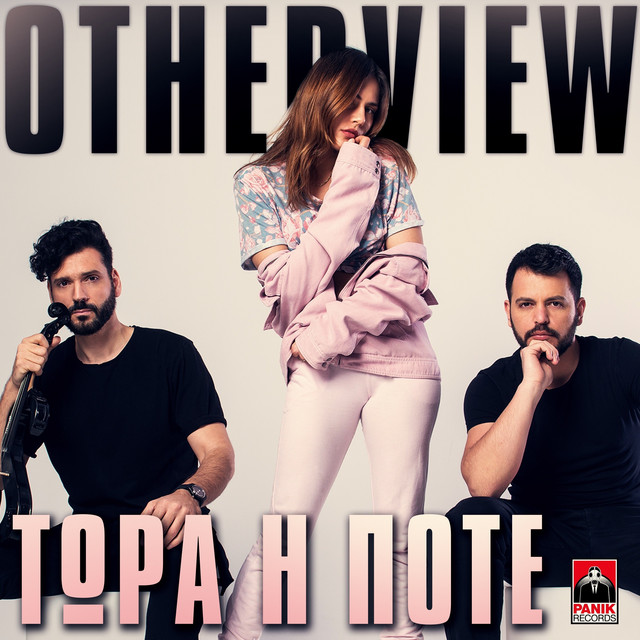 Tora I Pote cover