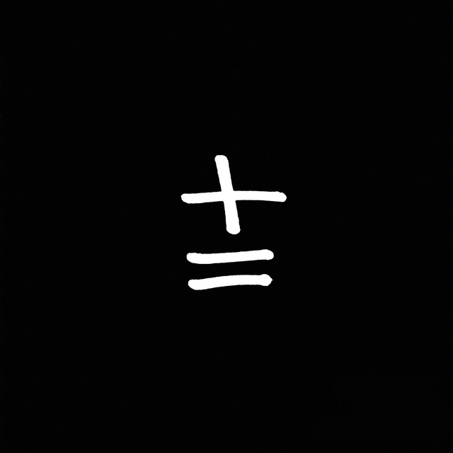 M'és Igual cover art