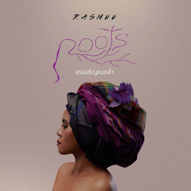 Roots cover art