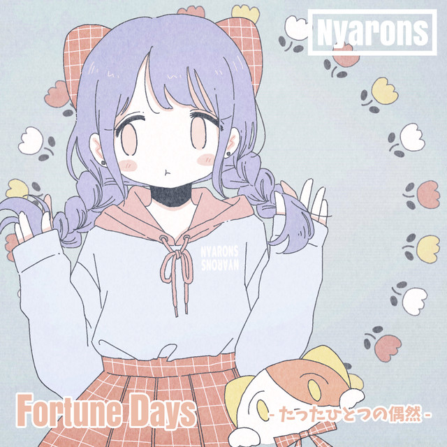 Fortune Days cover art