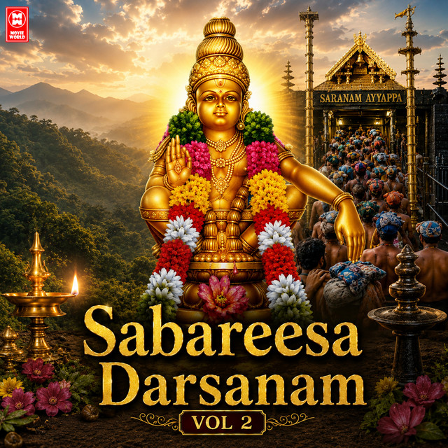 Pranamya Sirassa Devam cover art