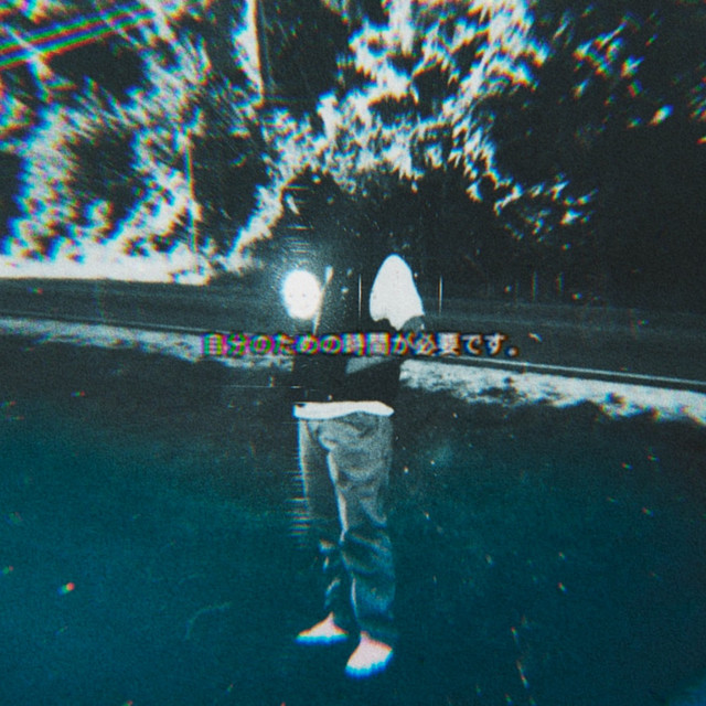 I Need Time 4 Myself cover art