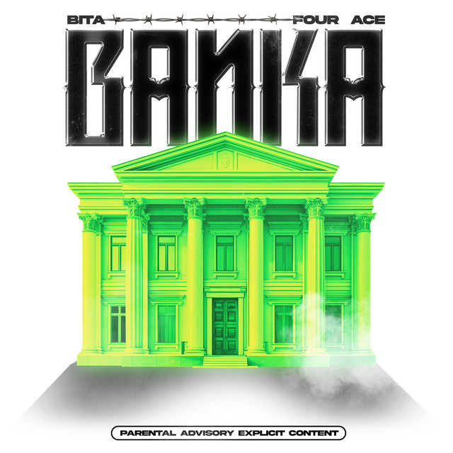 BANKA cover art
