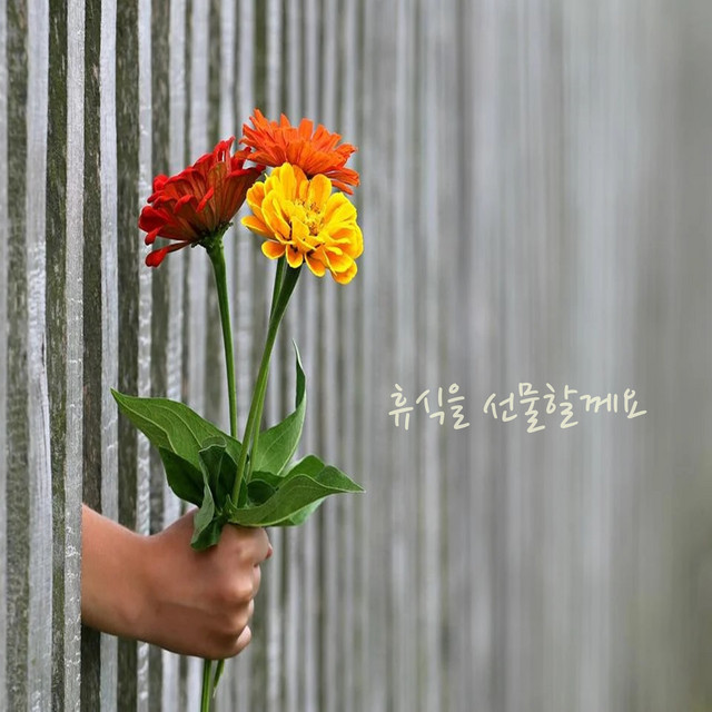 JAEJUN