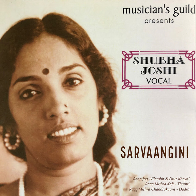 Sarvaangini cover art