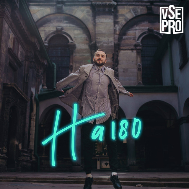 Обкладинка: На 180 — VSE PRO