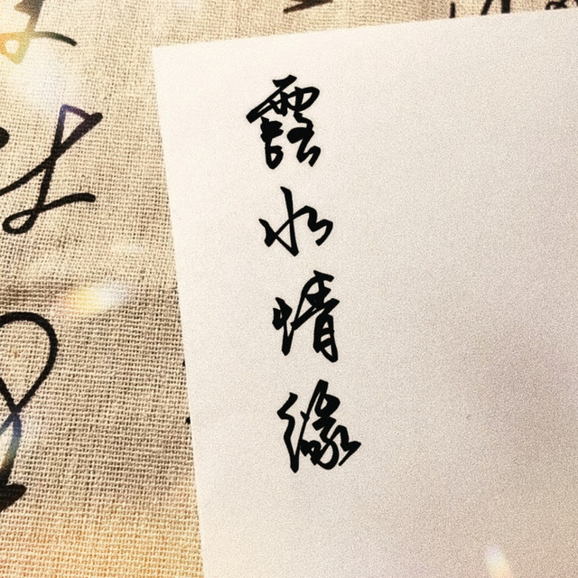 佐小伊
