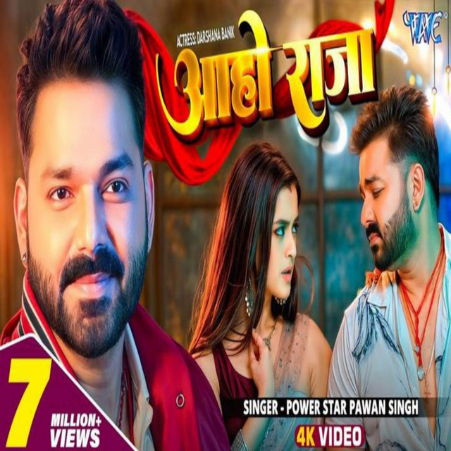 Aaho Raja - song and lyrics by Pawan Singh | Spotify