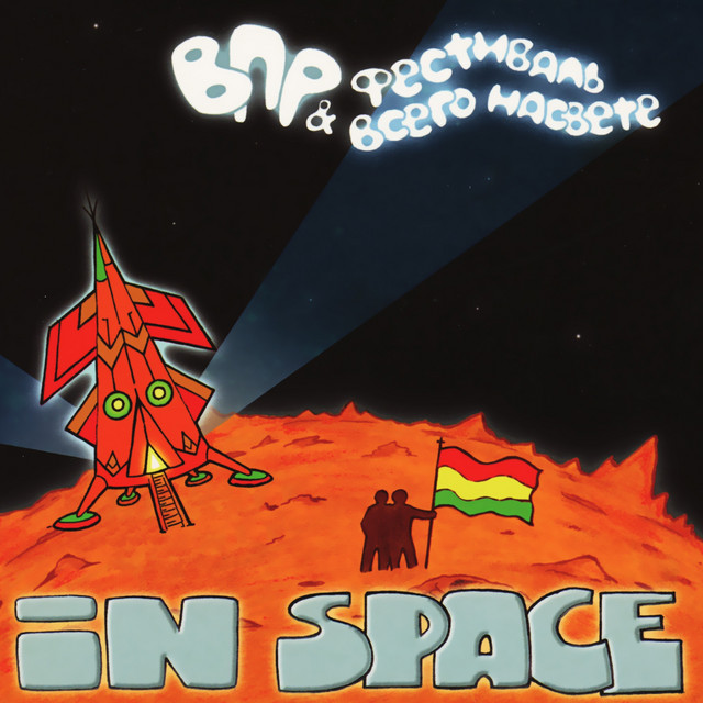 In Space cover art