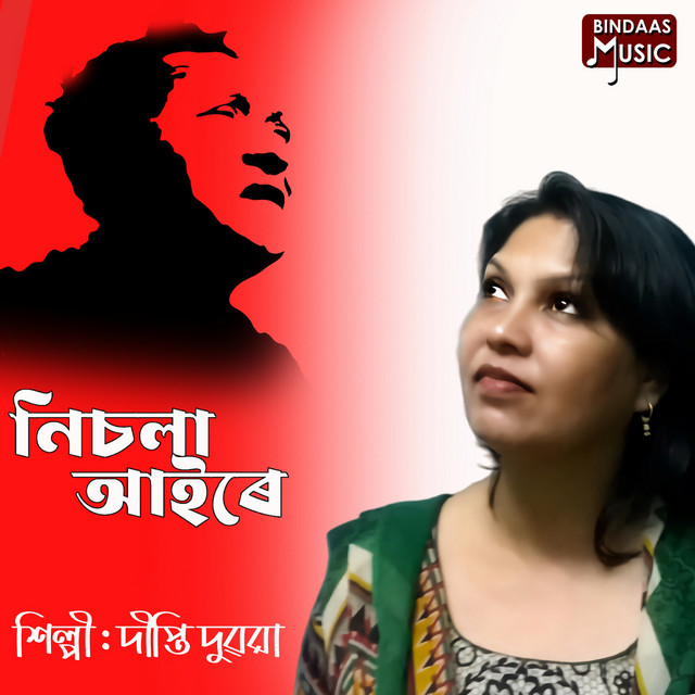 Dipti Duarah