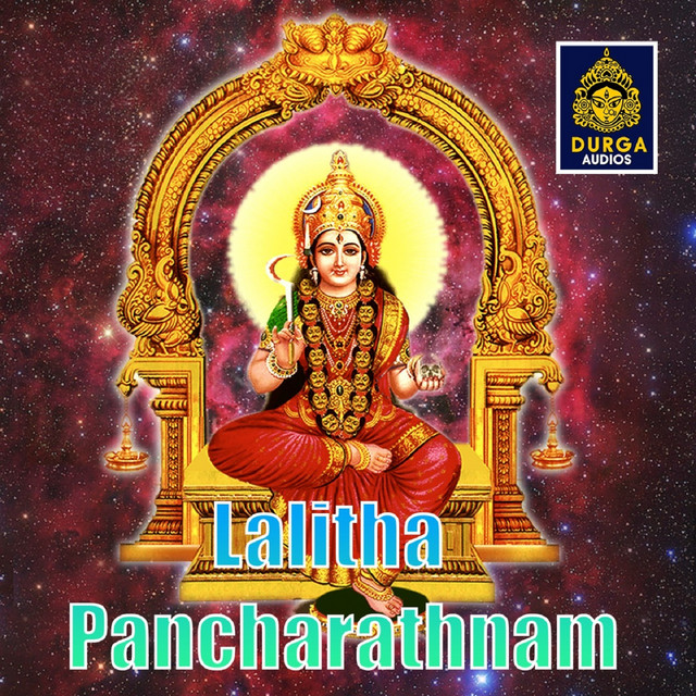 Lalitha Pancharathnam cover art
